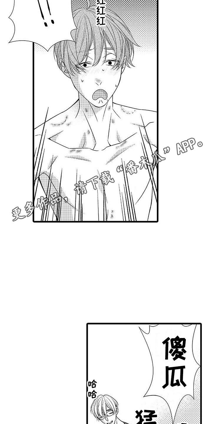 第22章： 做决定4