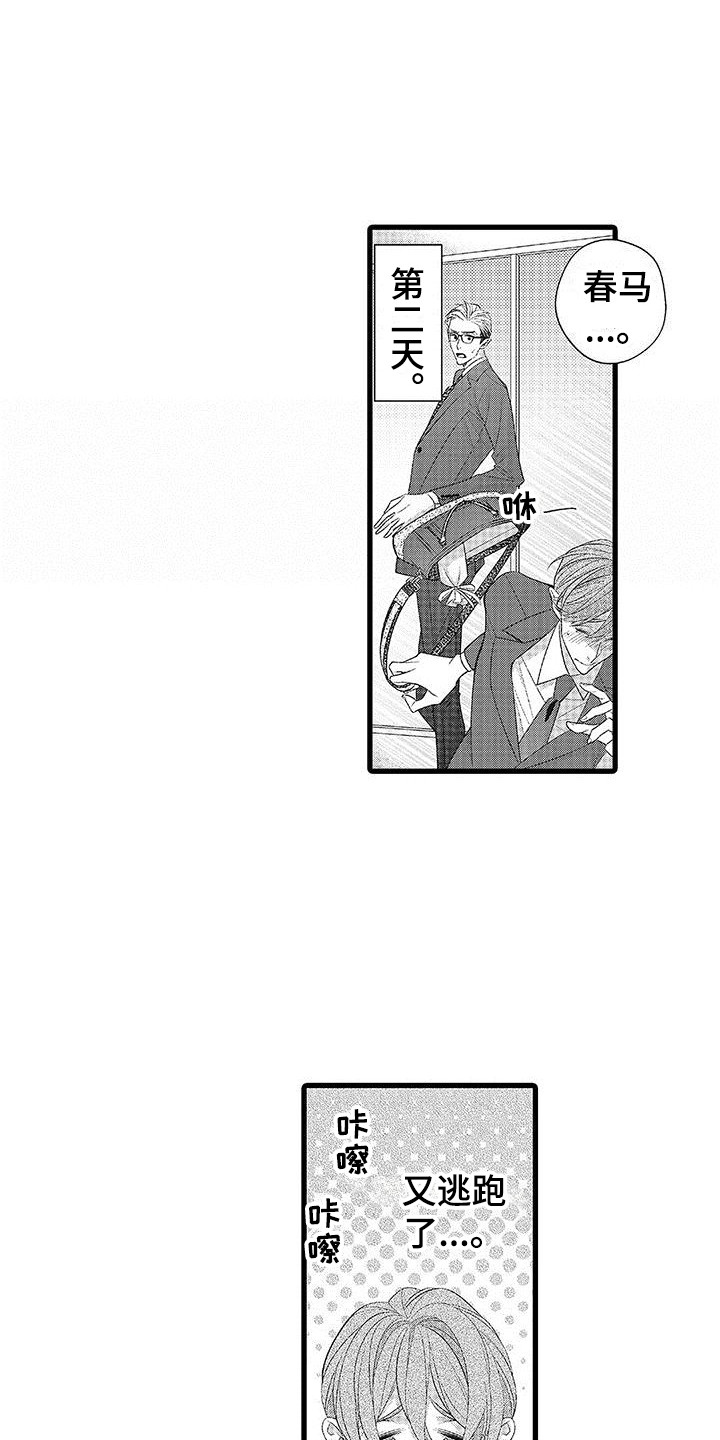 第10章：一起吃0