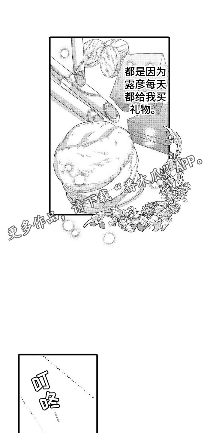 第10章：一起吃4