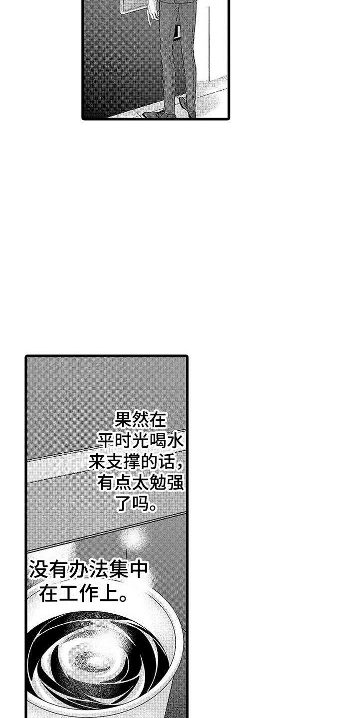 第13章：饿昏了2