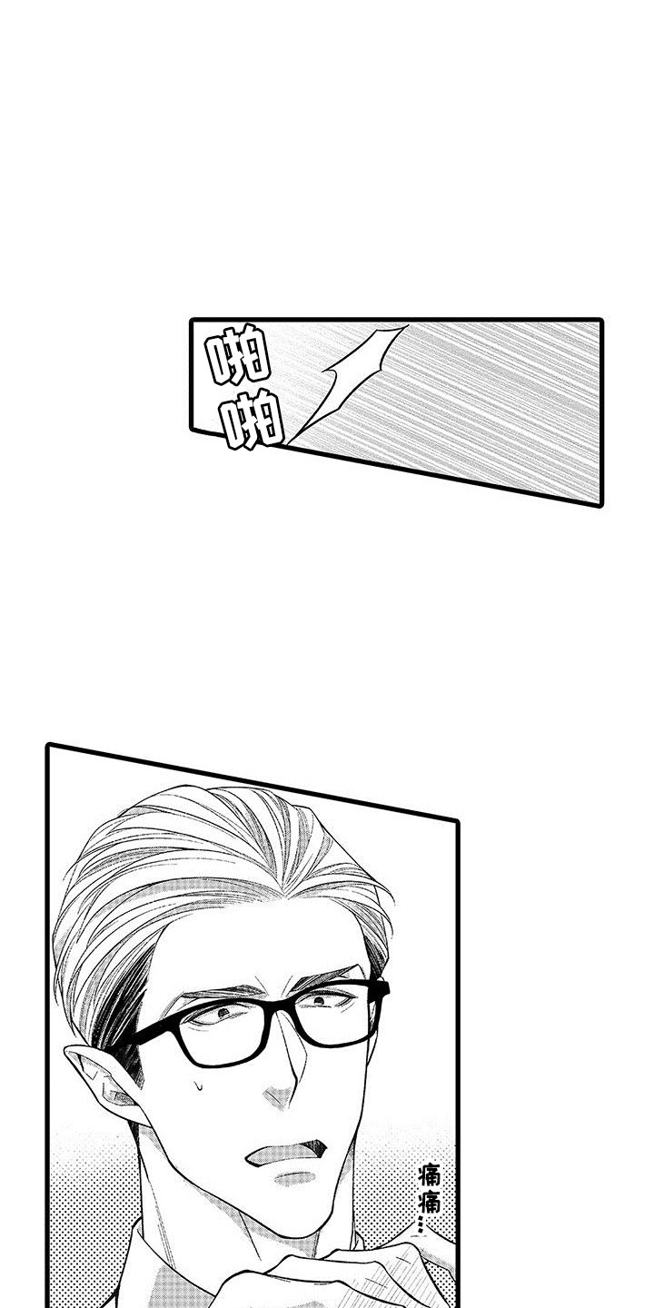 第3章：还没克服4