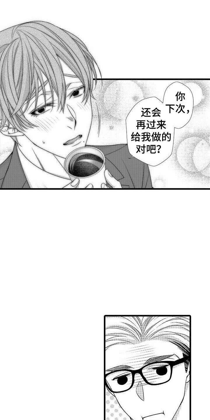 第18章：很难忍0