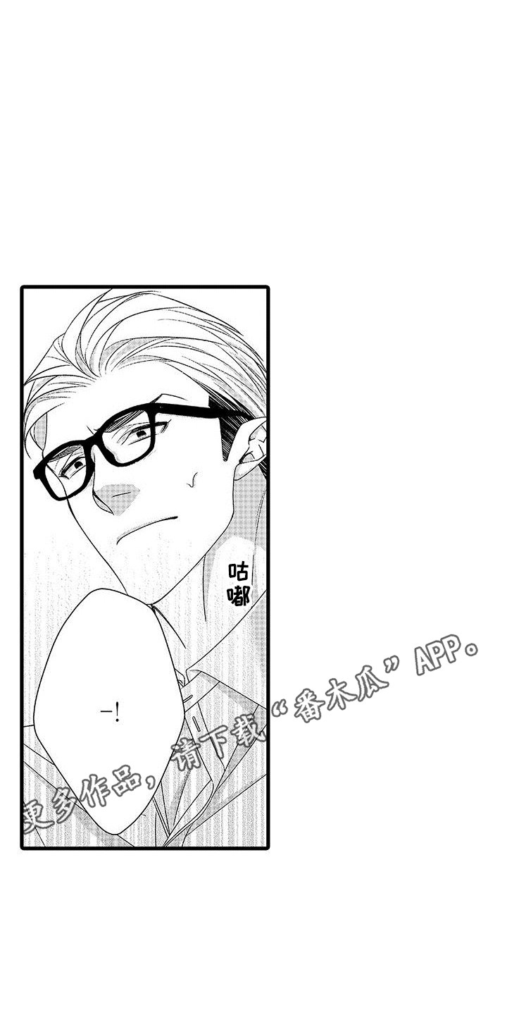 第17章：心情奇怪4