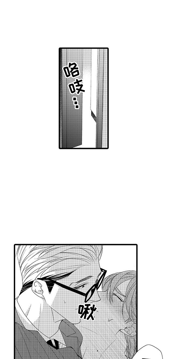 第21章：被吃掉0