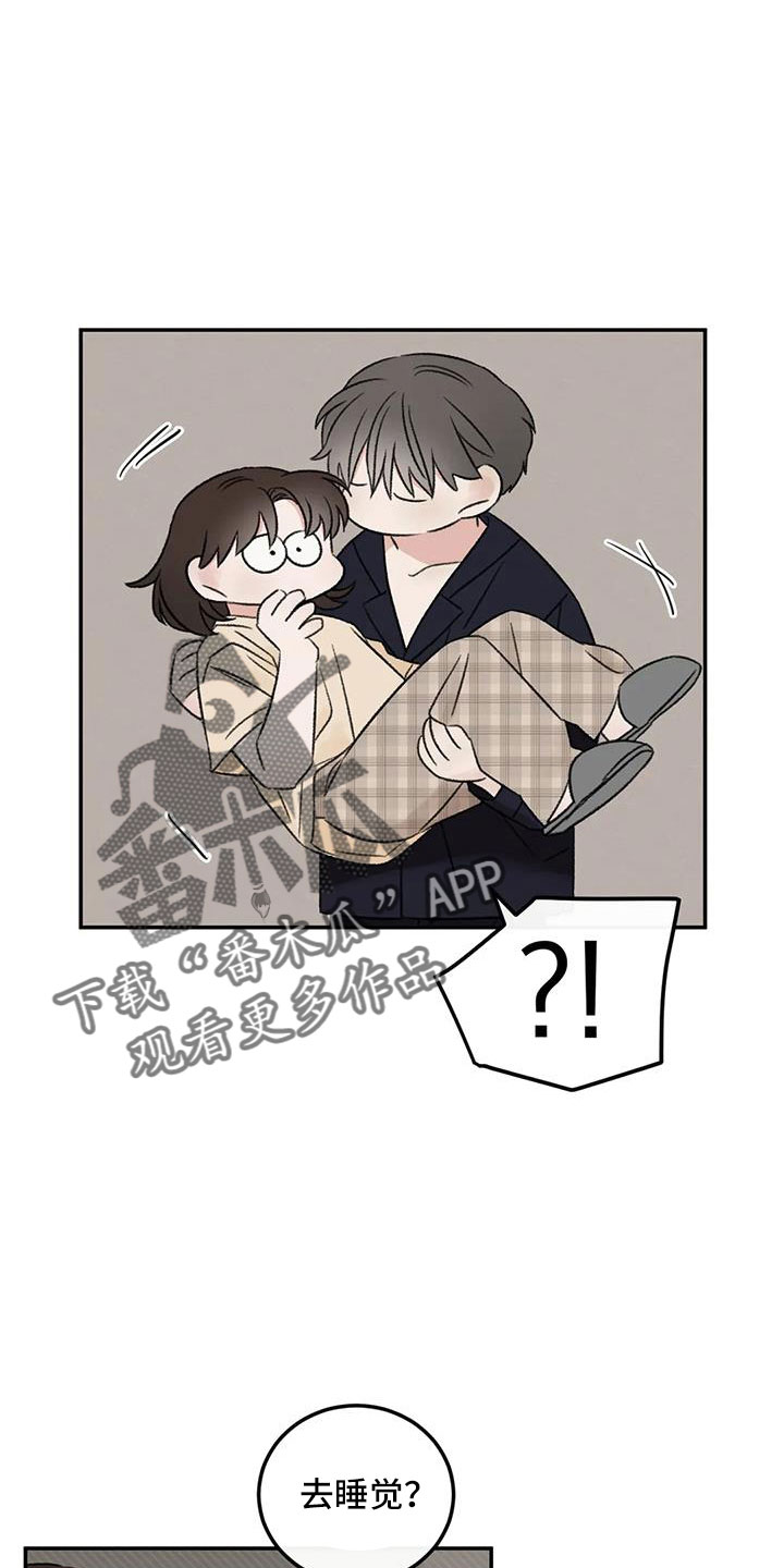 第78章：多伤我的心1