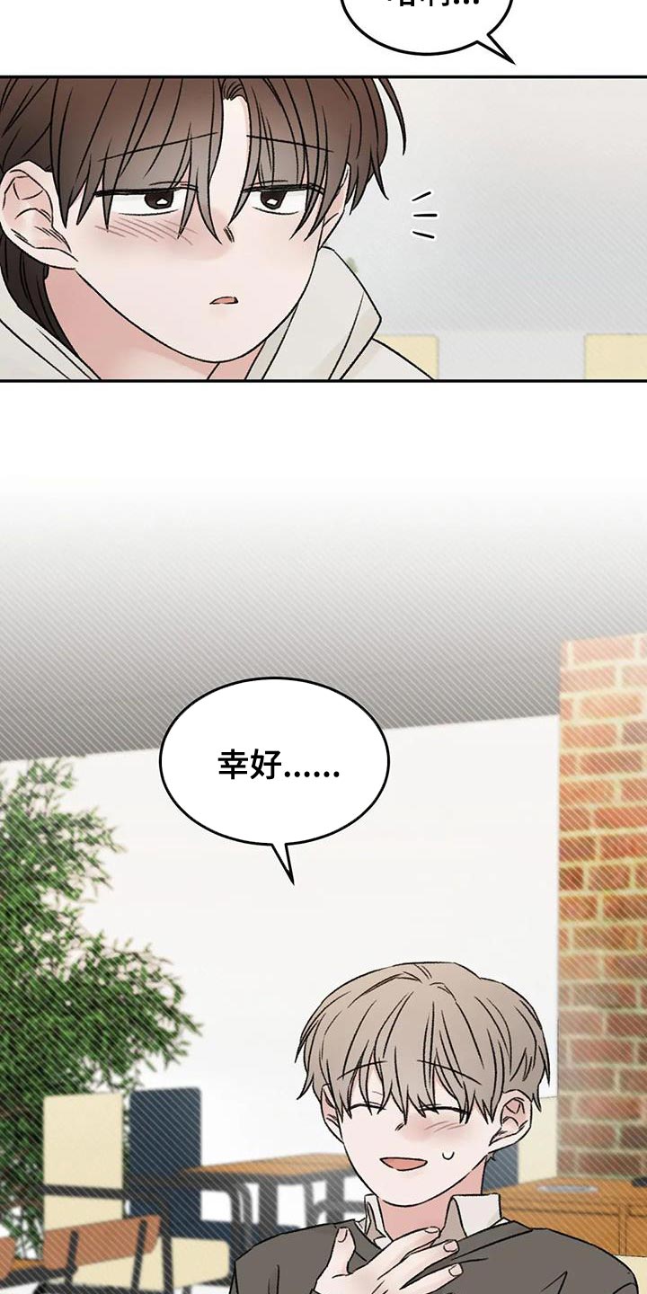 第89章：还活着3