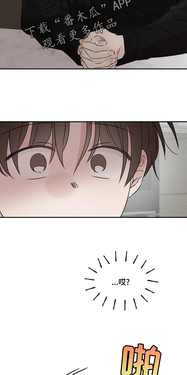 第57章：我还是喜欢你2