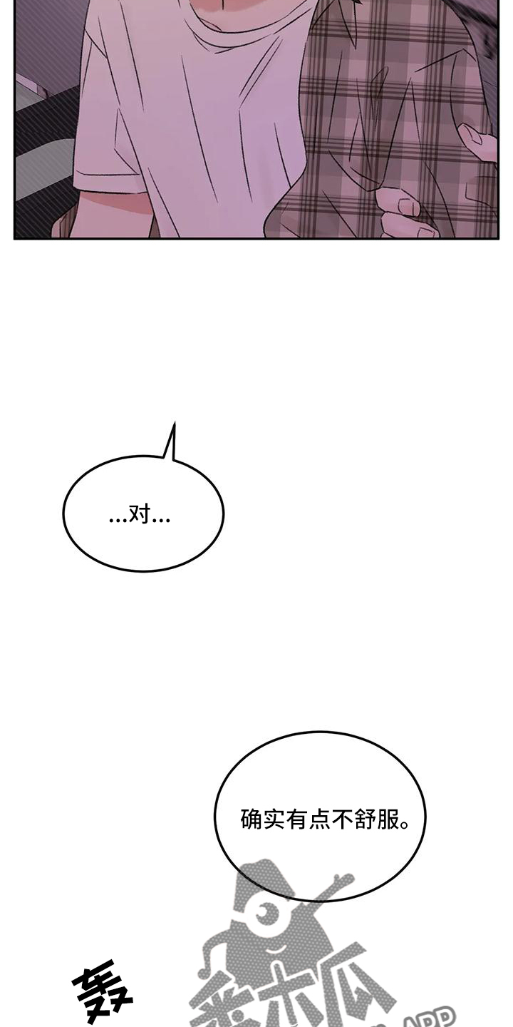 第62章：说出来3