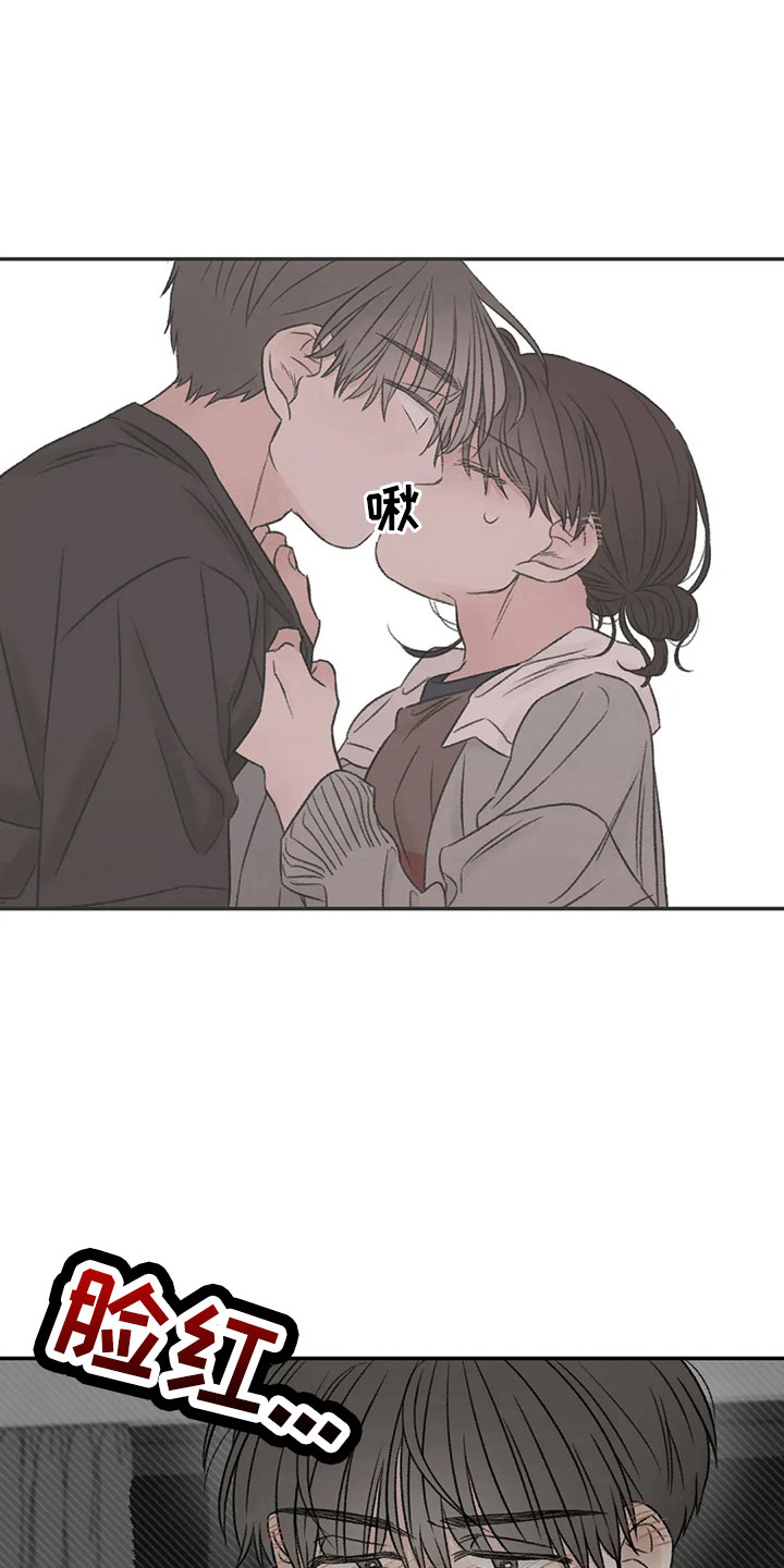 第51章：多管闲事0