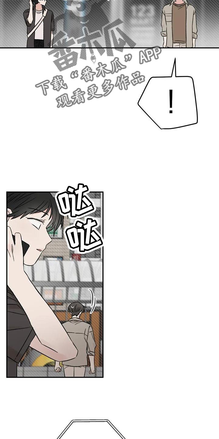 第83章：替身恋人4