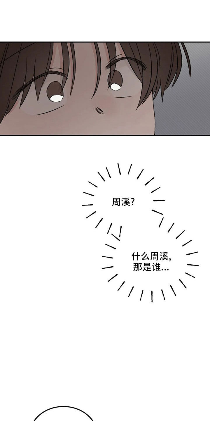 第55章：就够了4