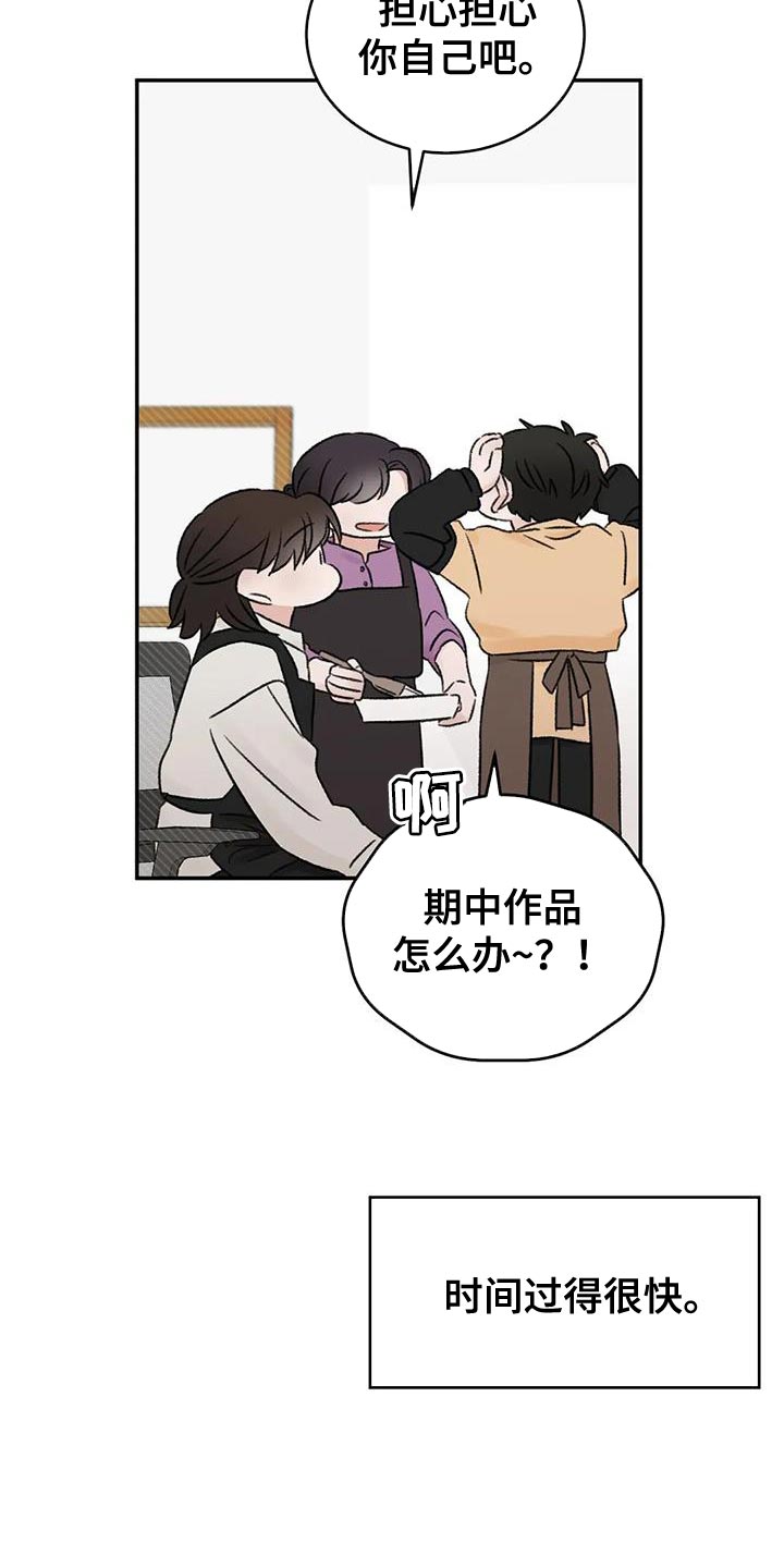 第87章：他现在想见你2