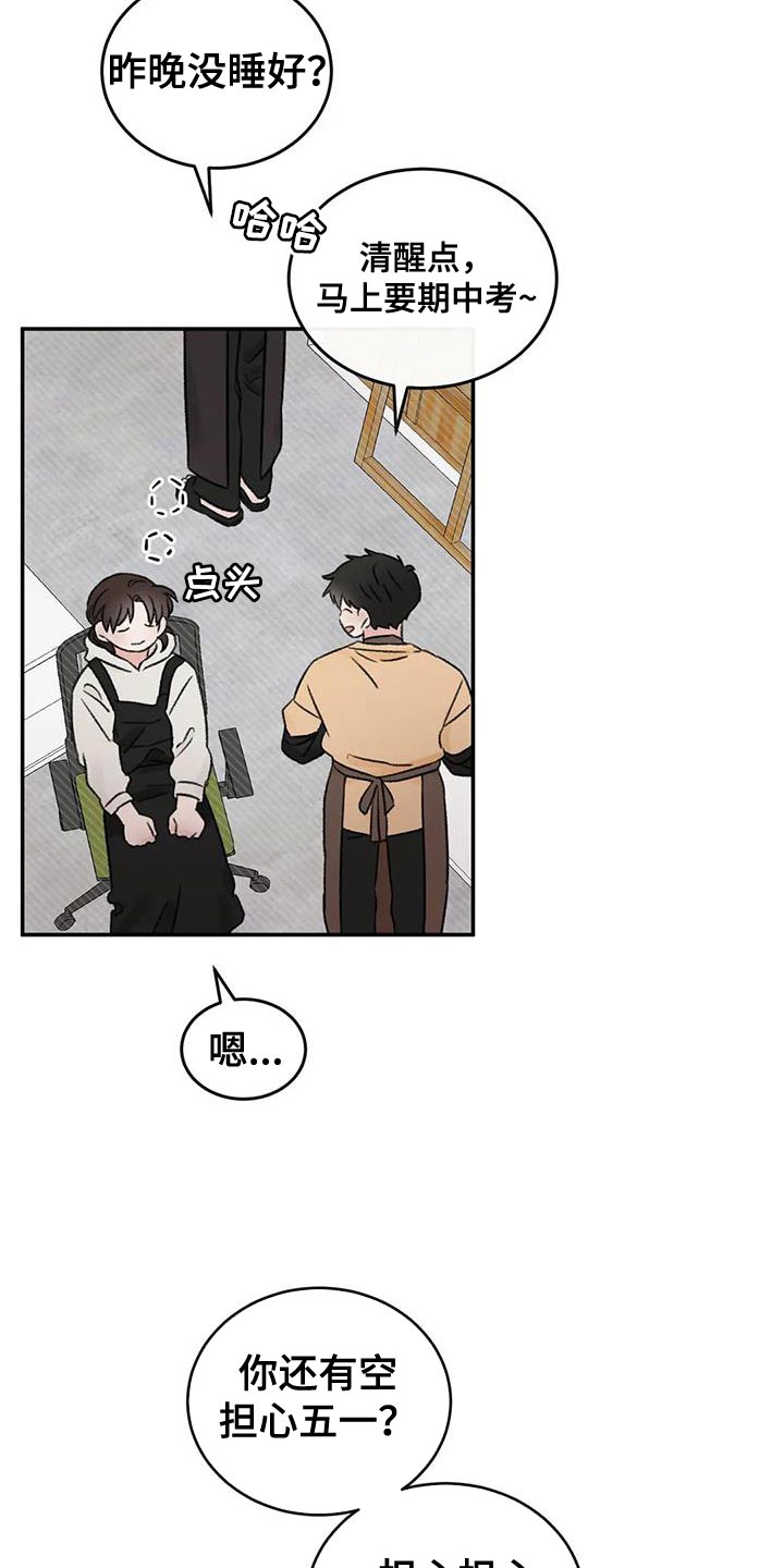 第87章：他现在想见你1