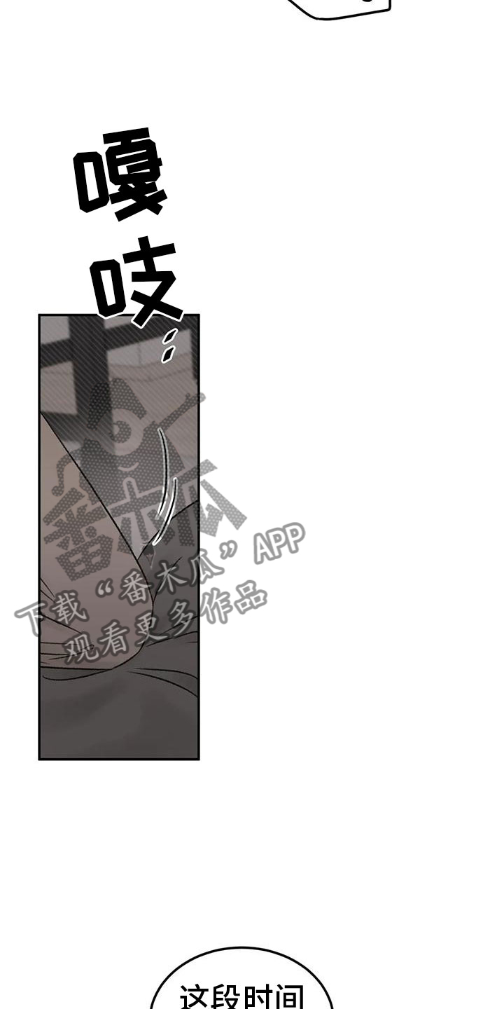 第73章：陪我玩4