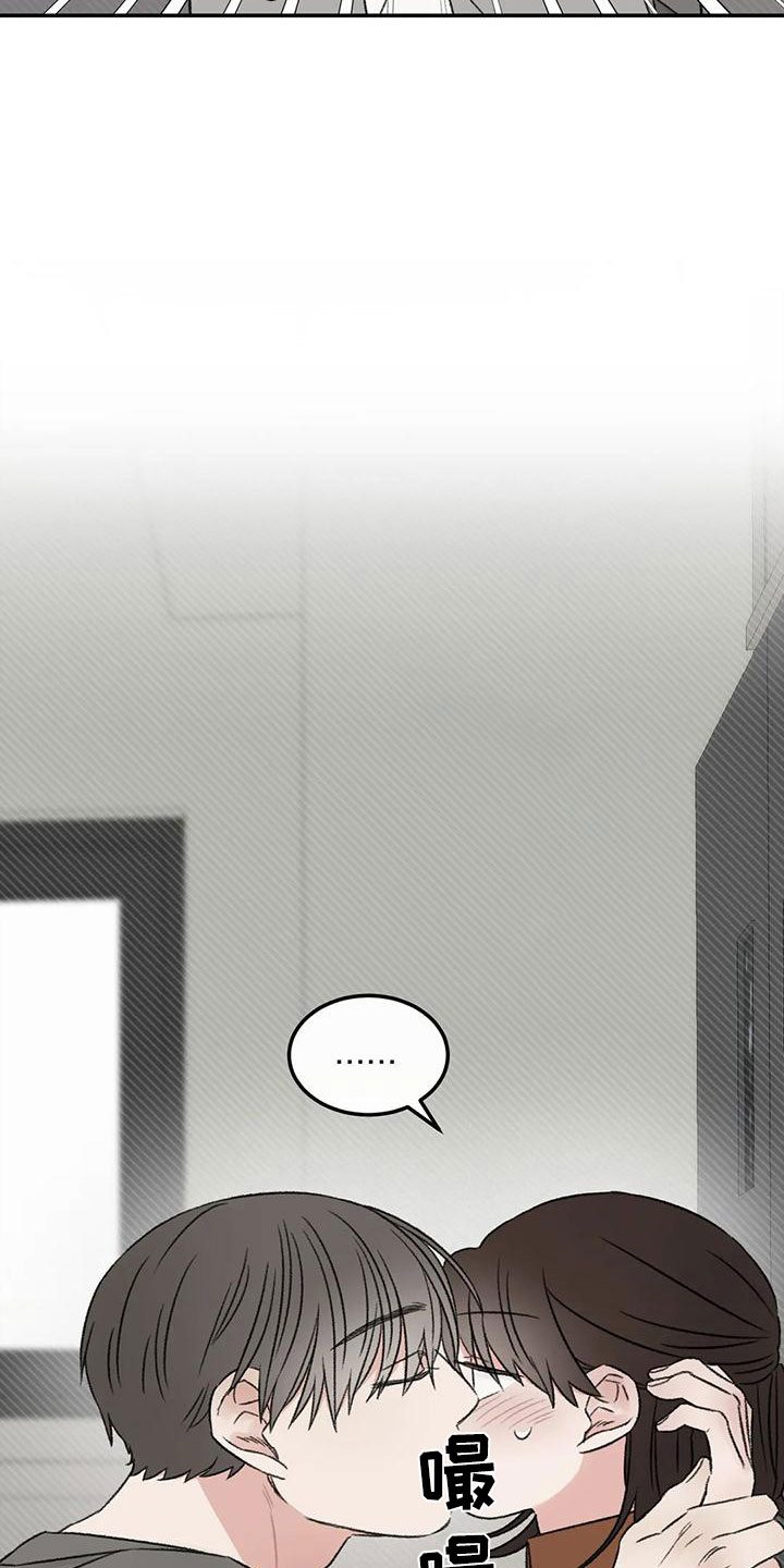 第67章：五迷三道1