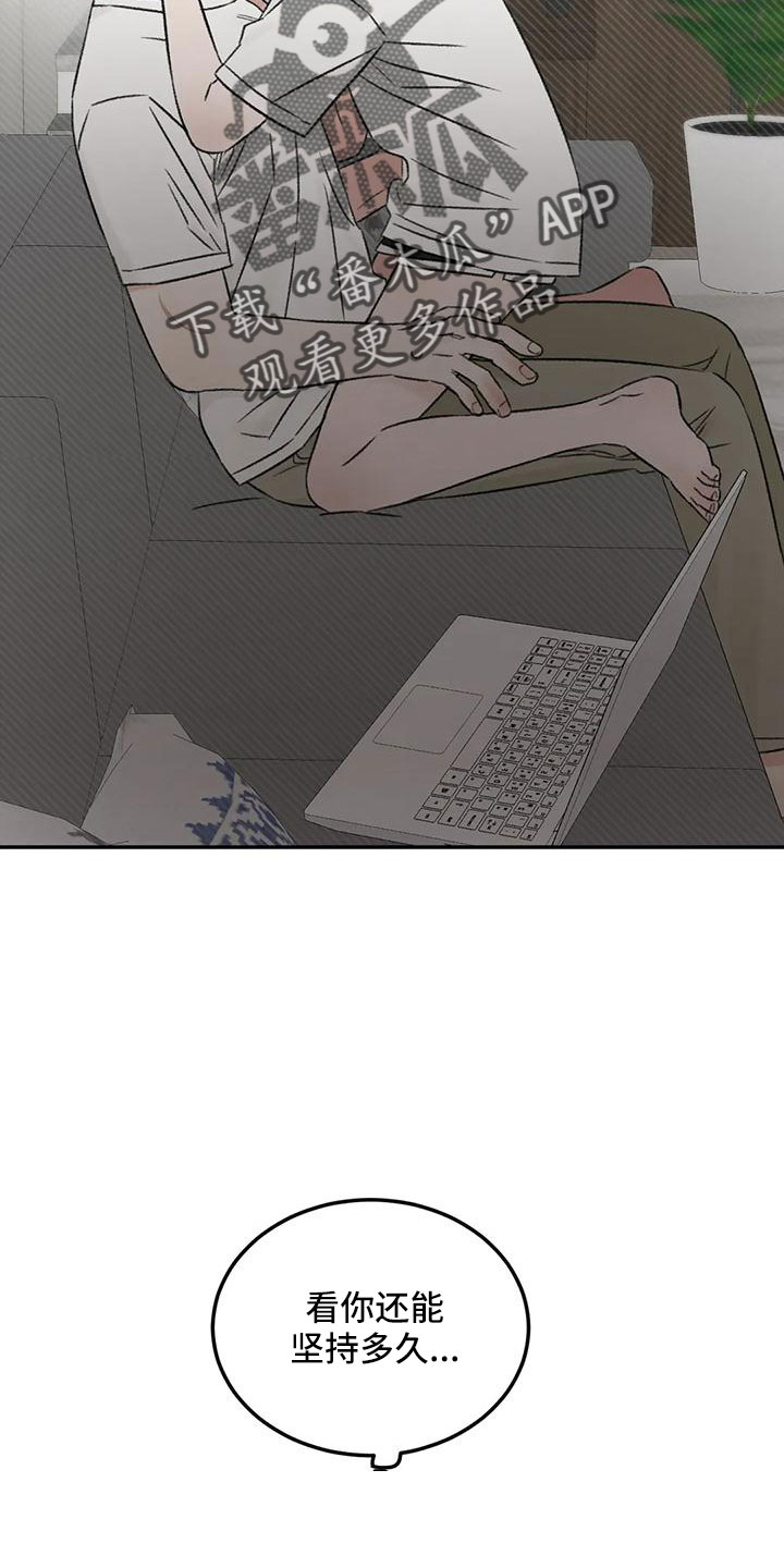 第68章：妨碍工作1