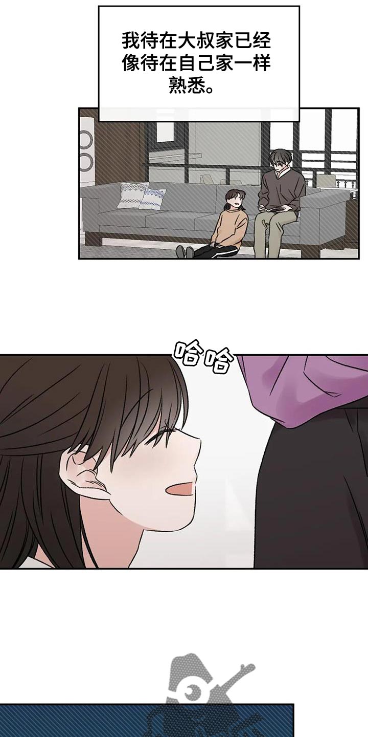 第87章：他现在想见你3