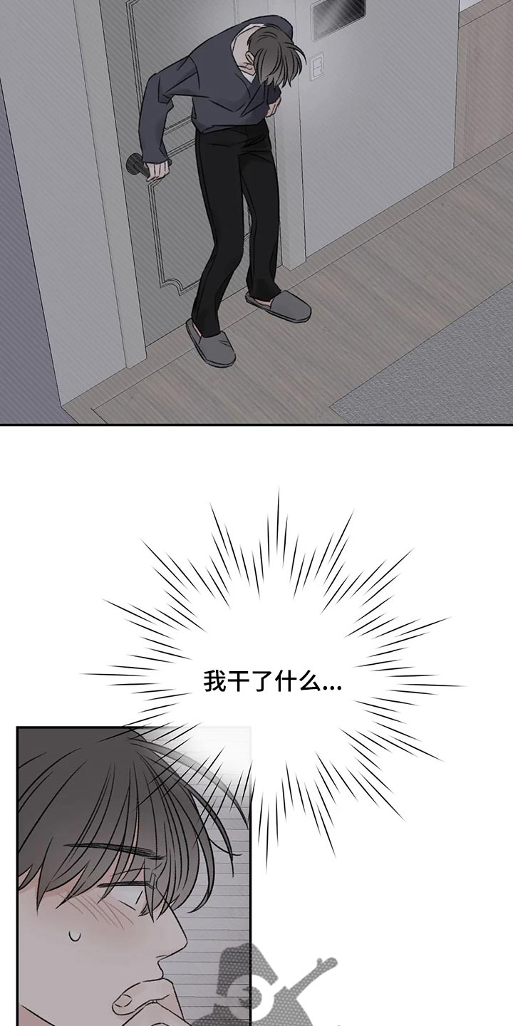 第31章：像新婚一样4