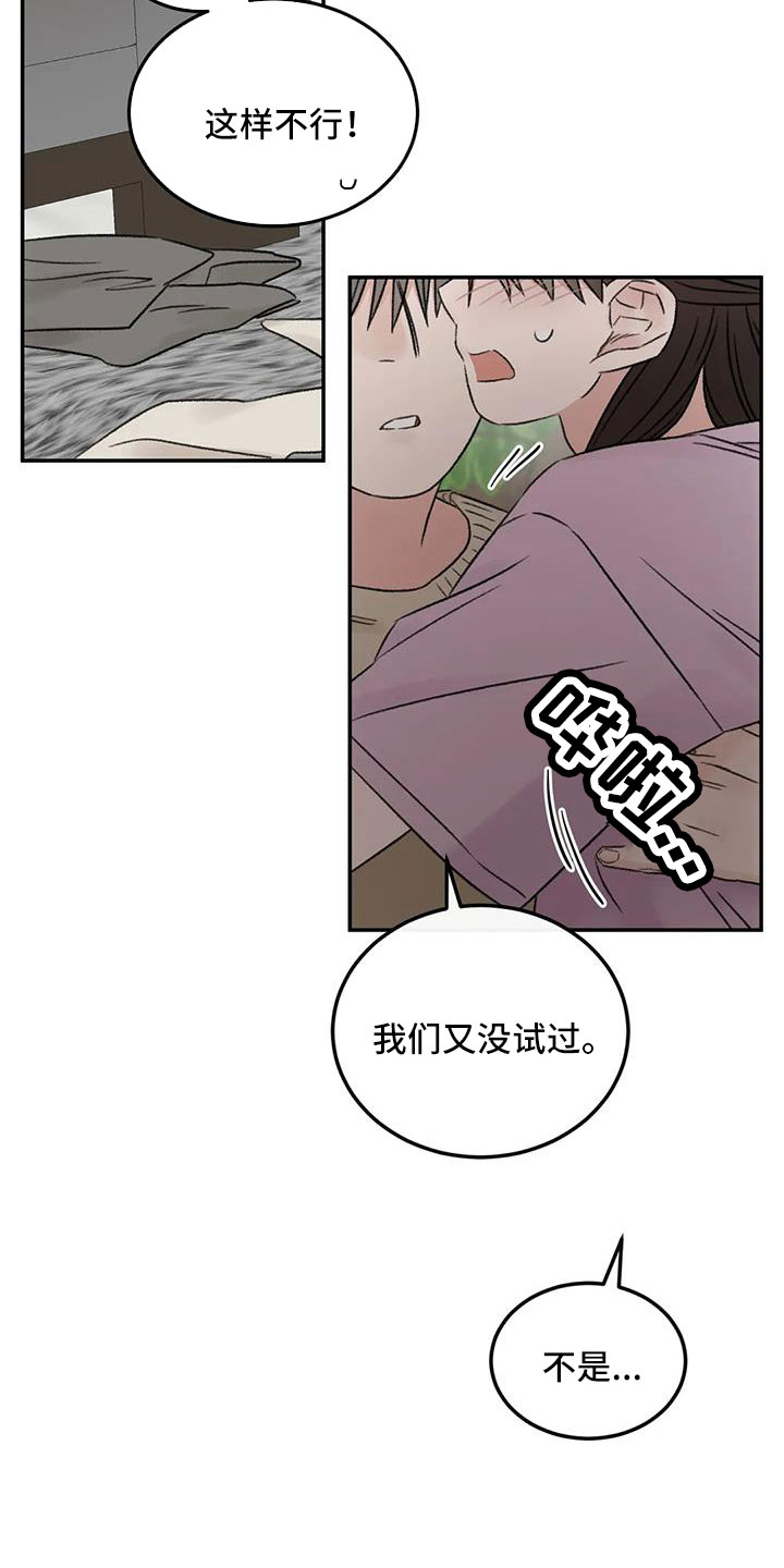 第80章：想霸占他1