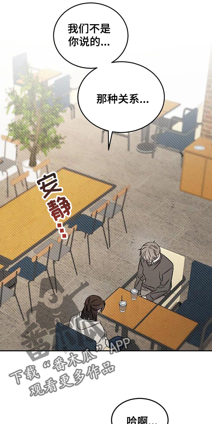 第89章：还活着2