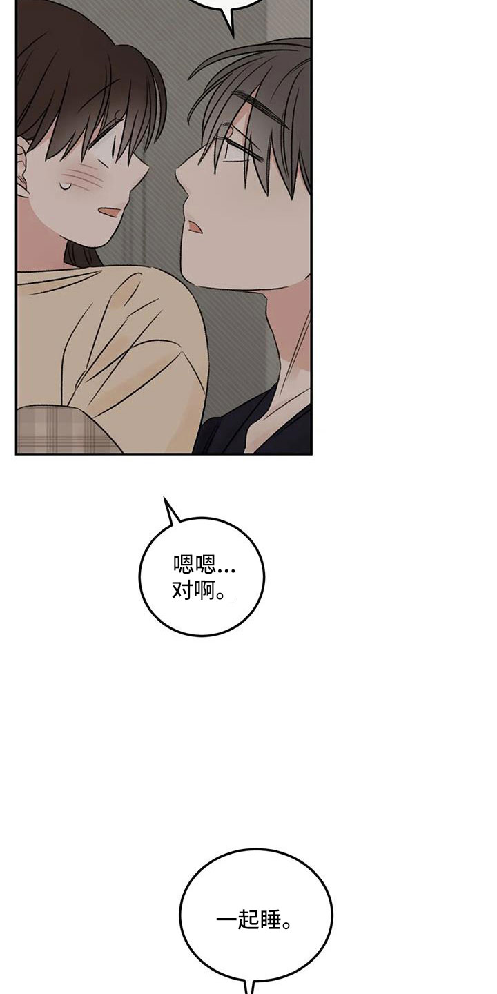 第78章：多伤我的心2