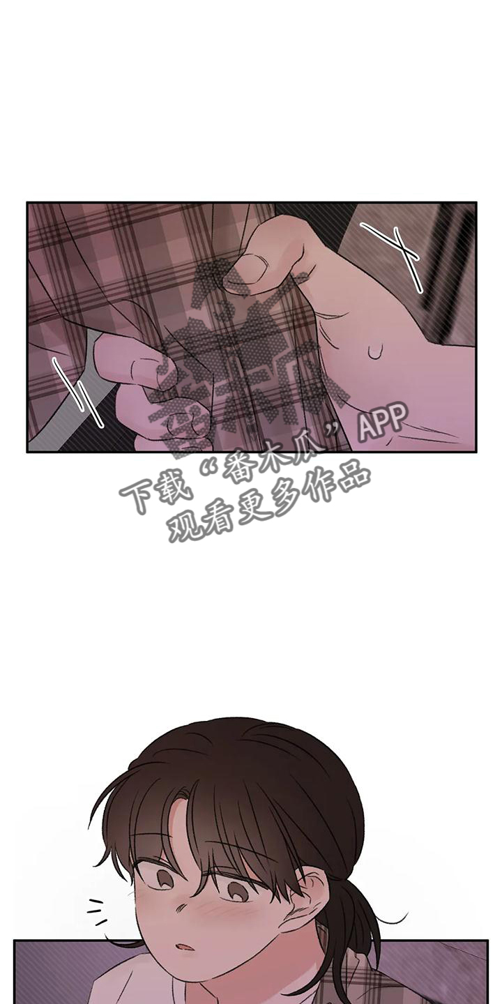 第62章：说出来2