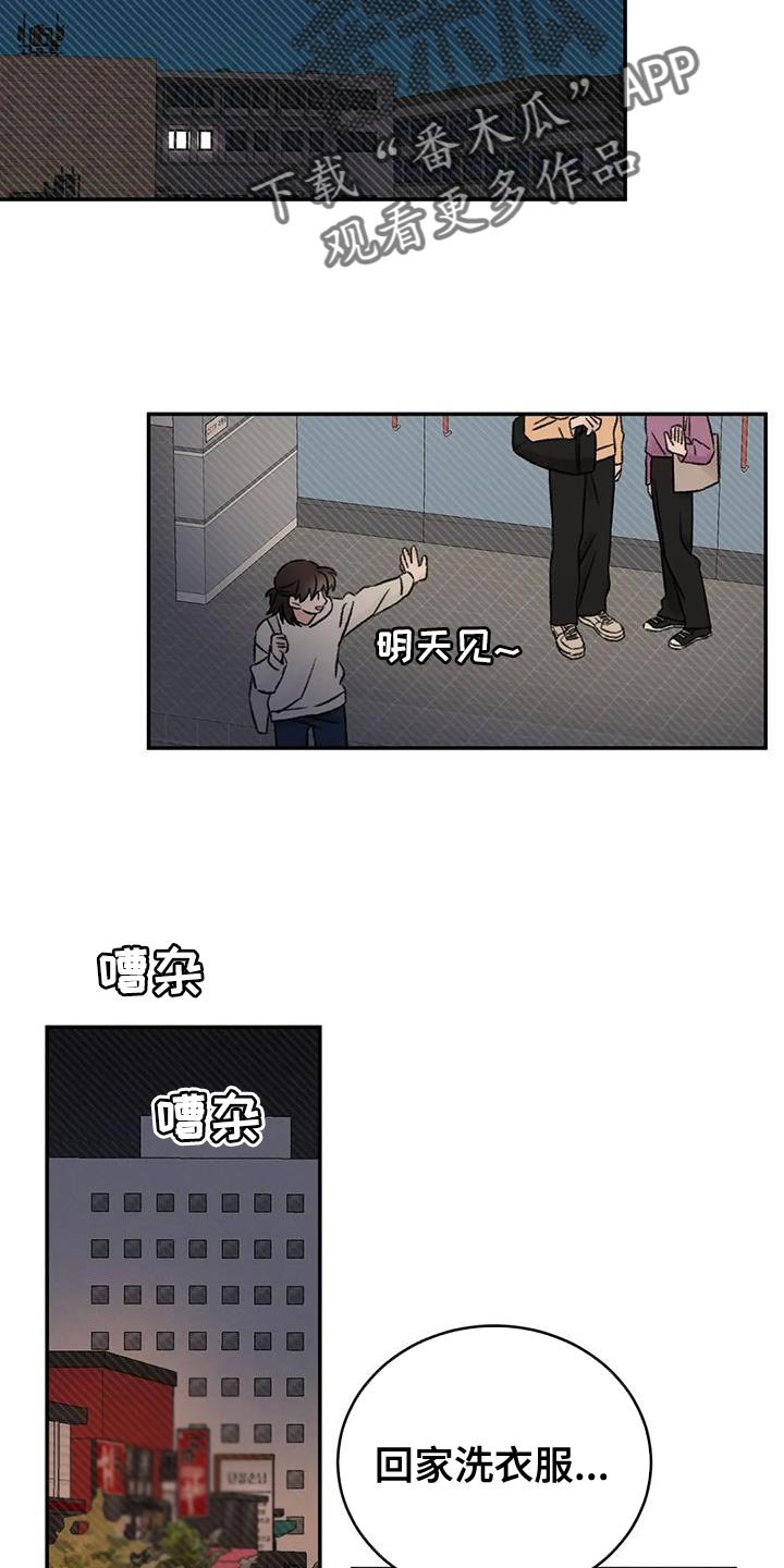 第87章：他现在想见你4