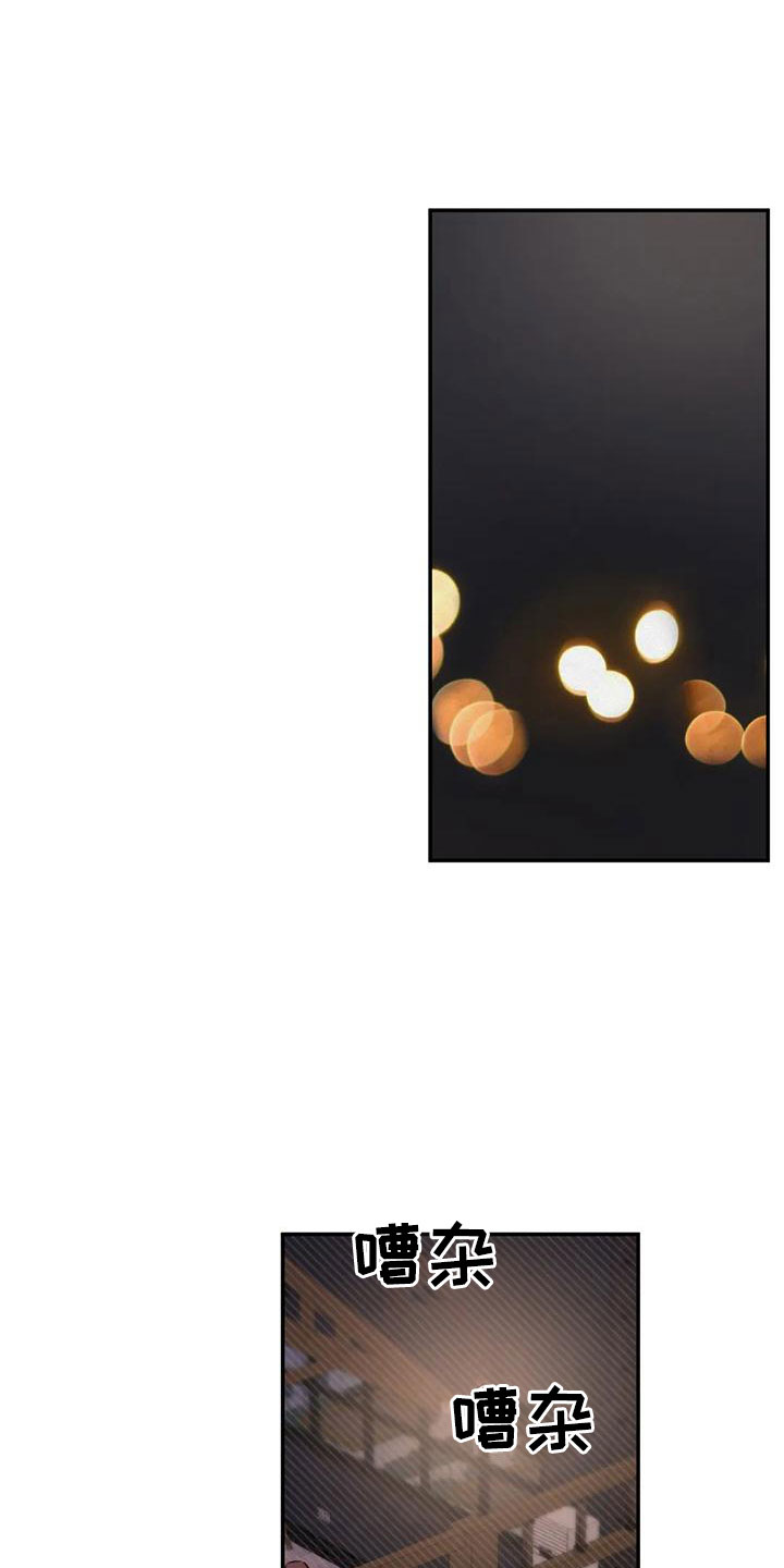 第61章：去我家4