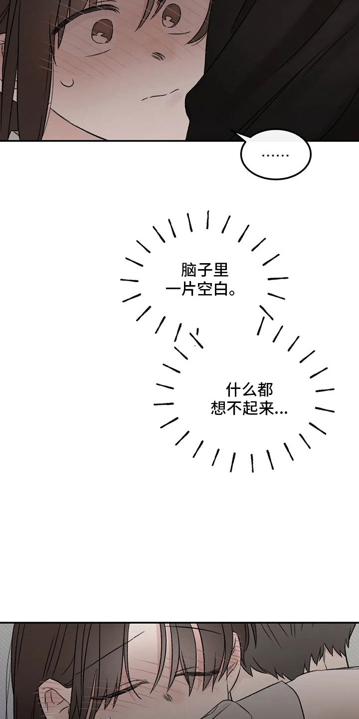 第55章：就够了1