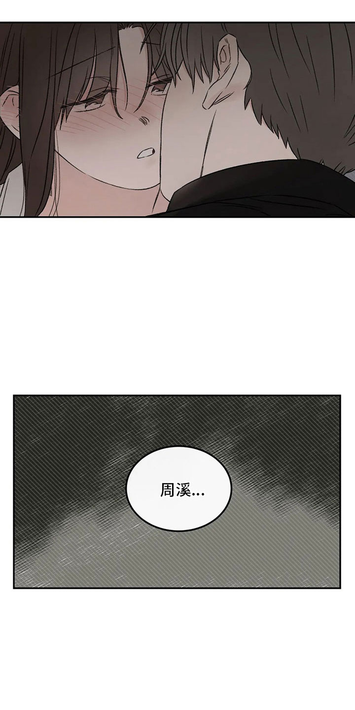 第55章：就够了3