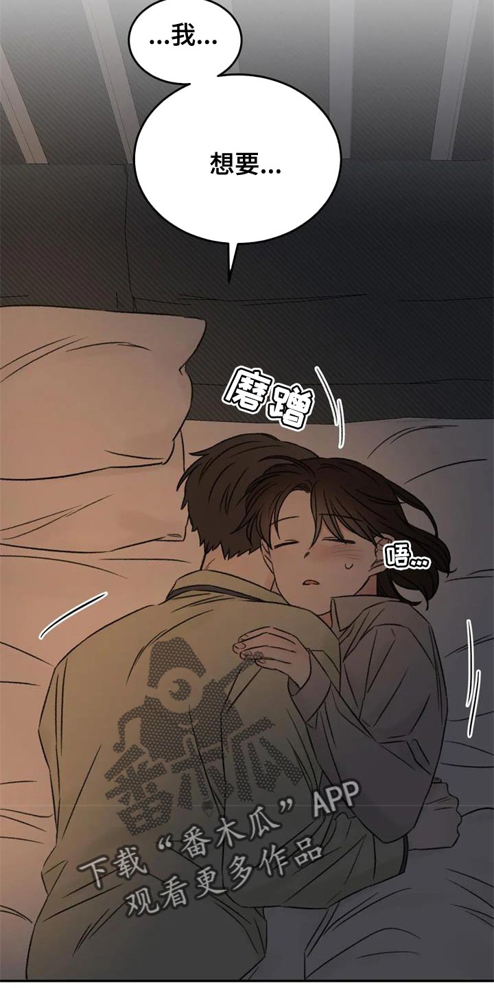 第84章：绘画练习3