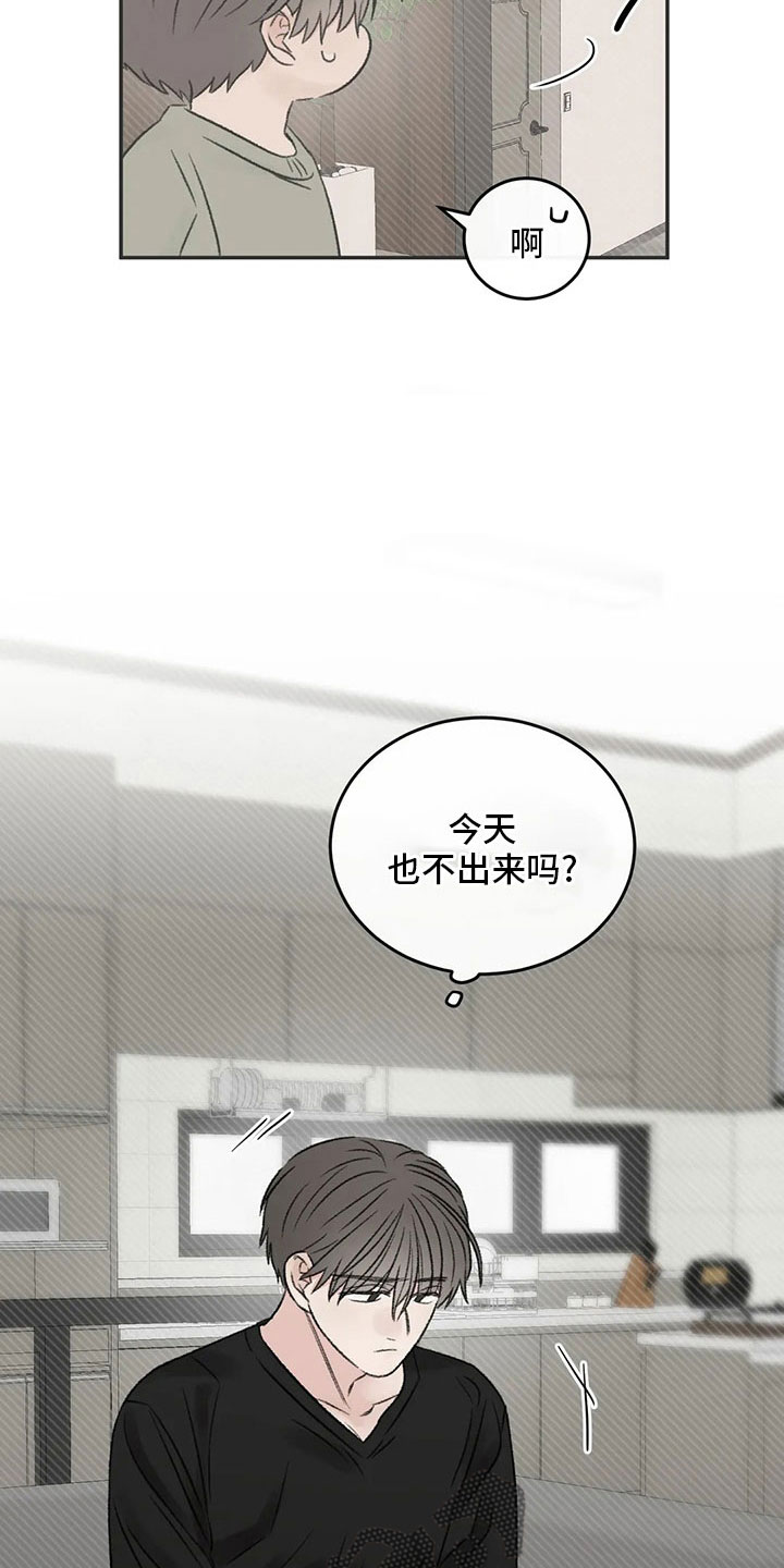 第53章：太过分了3