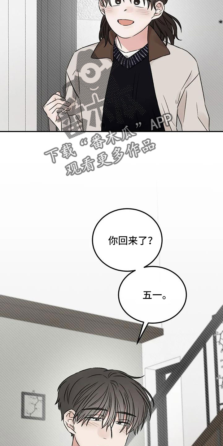 第108章：【完结】我的世界充满了光3