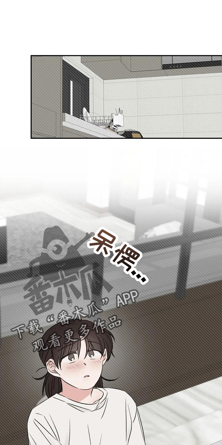 第64章：没有躲开0