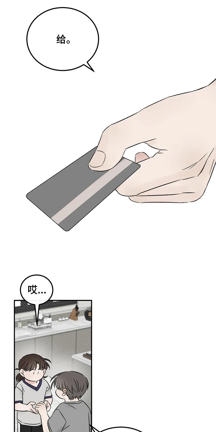 第32章：速战速决0