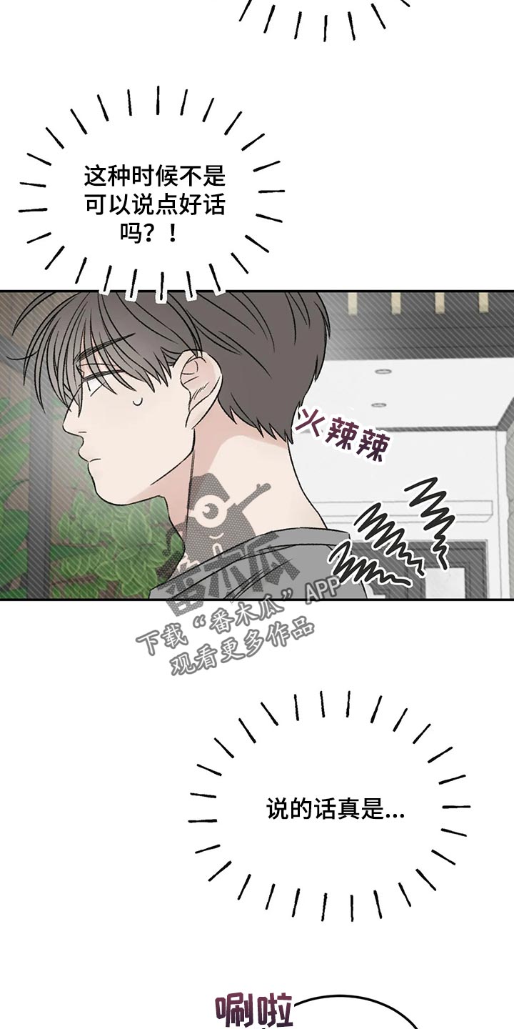 第32章：速战速决4