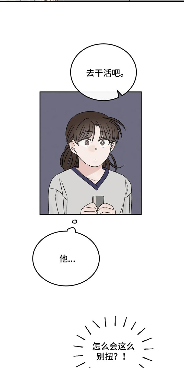 第32章：速战速决3