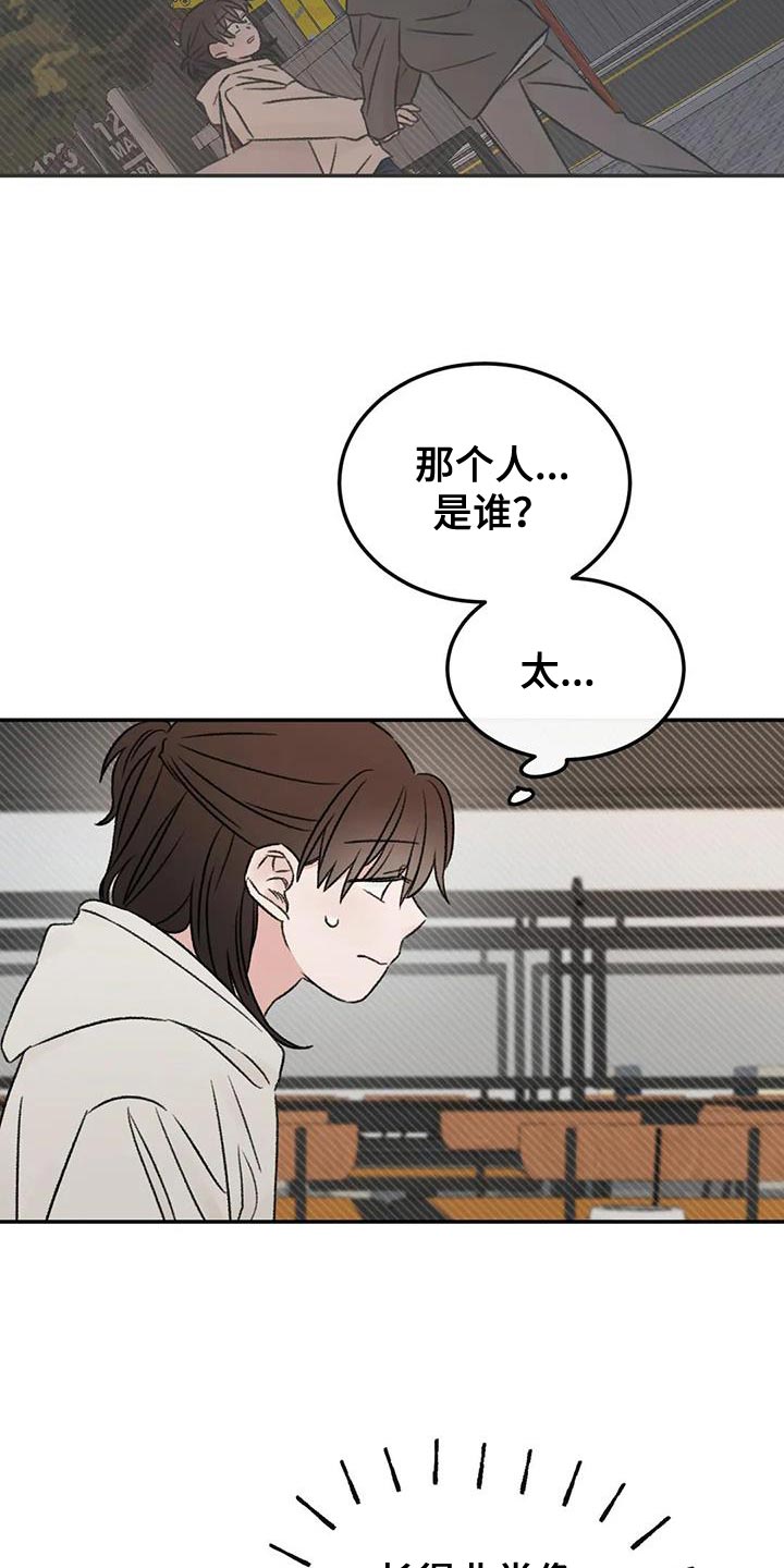 第88章：什么关系都不是2