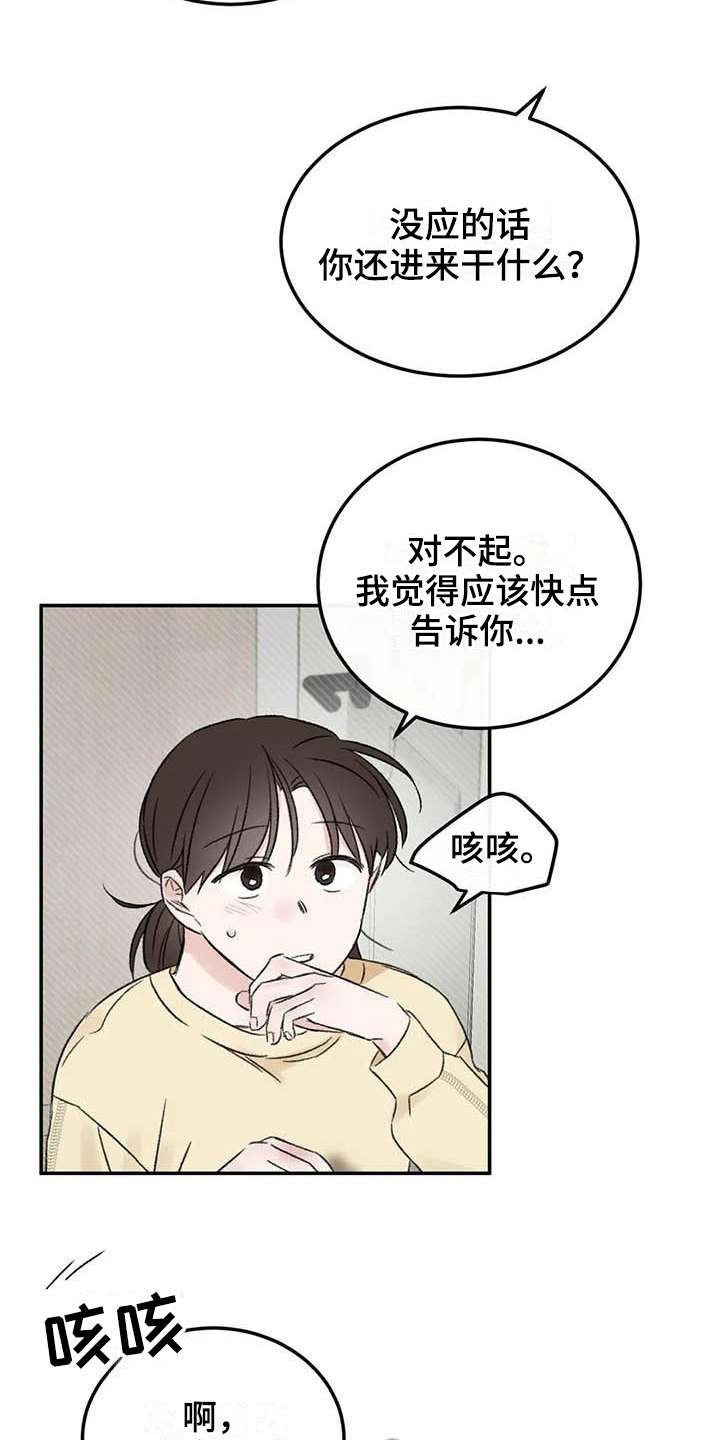 第10章：朋友2