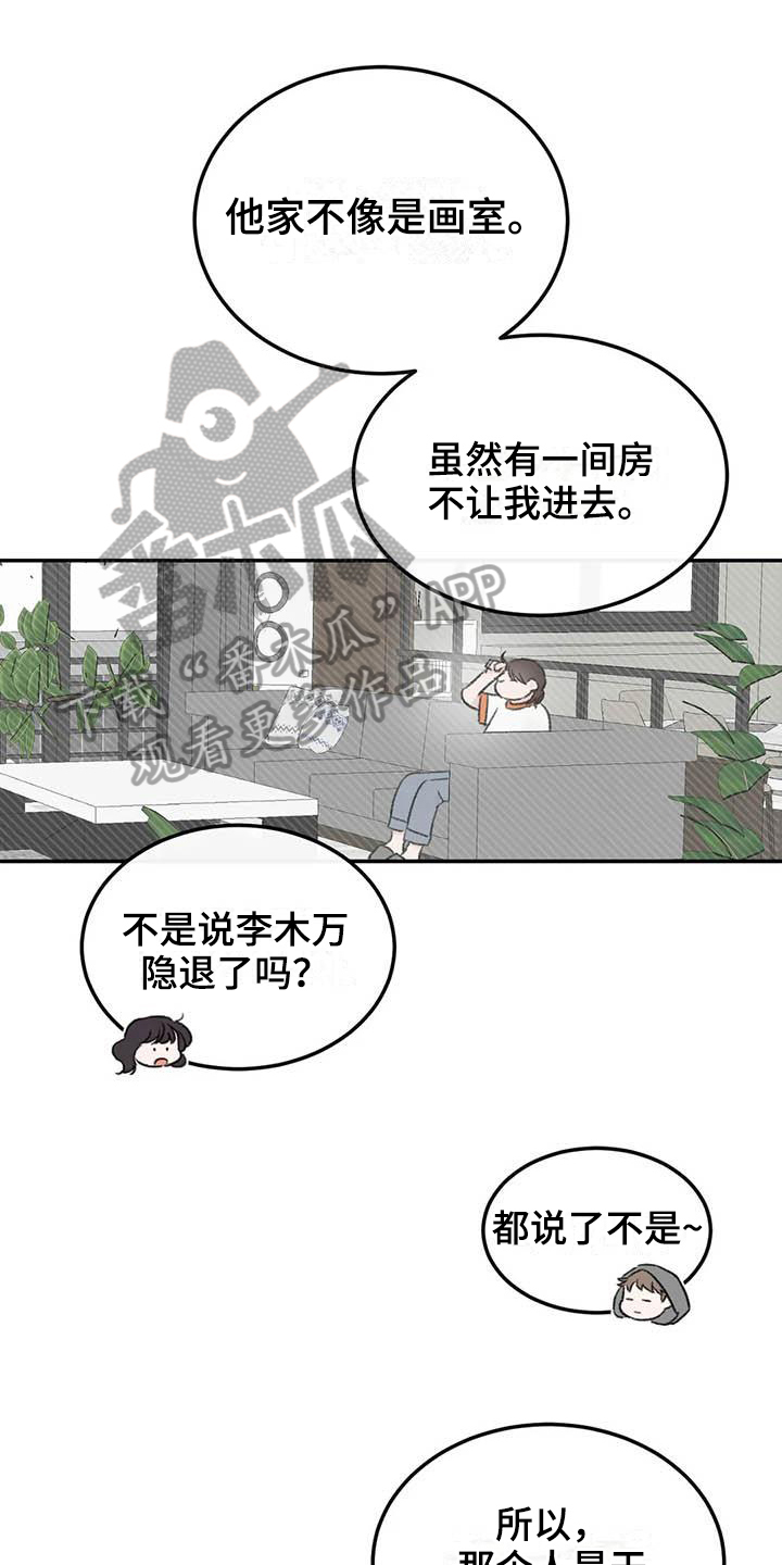 第8章：态度0