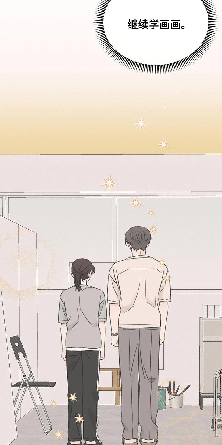 第82章：他怎么会在这2