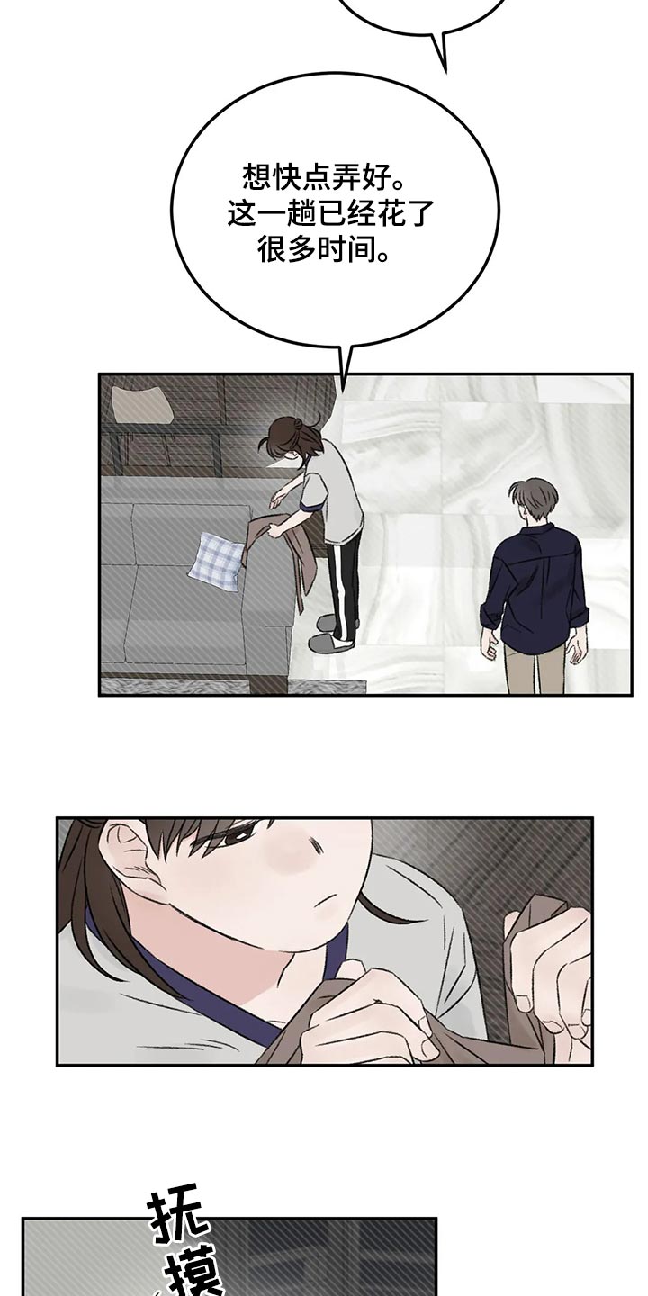 第33章：不能再贪心了4