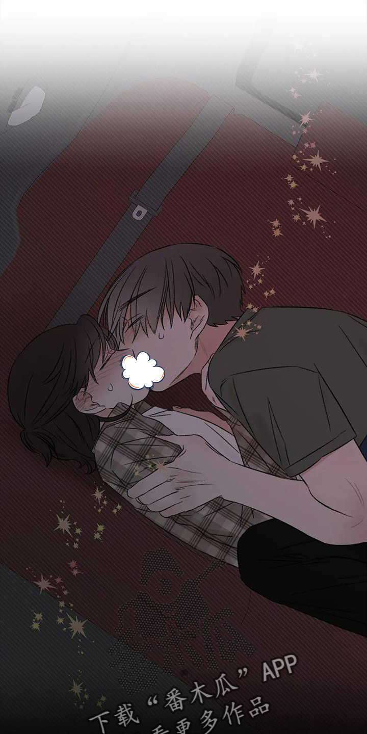 第64章：没有躲开4