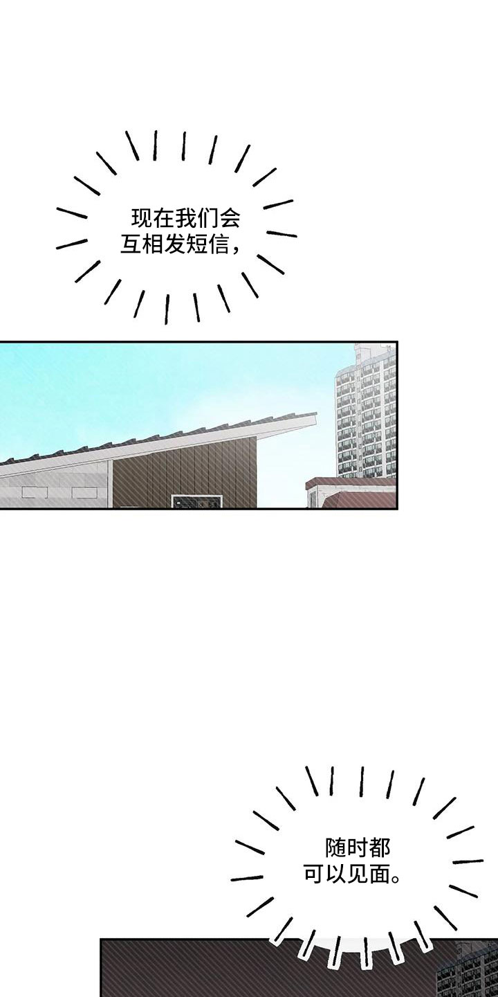 第76章：一起睡0