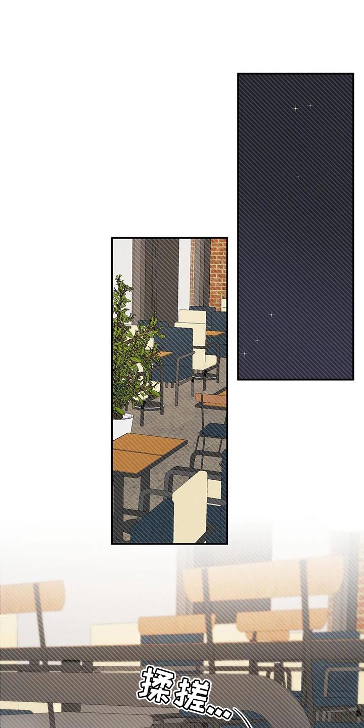 第88章：什么关系都不是0