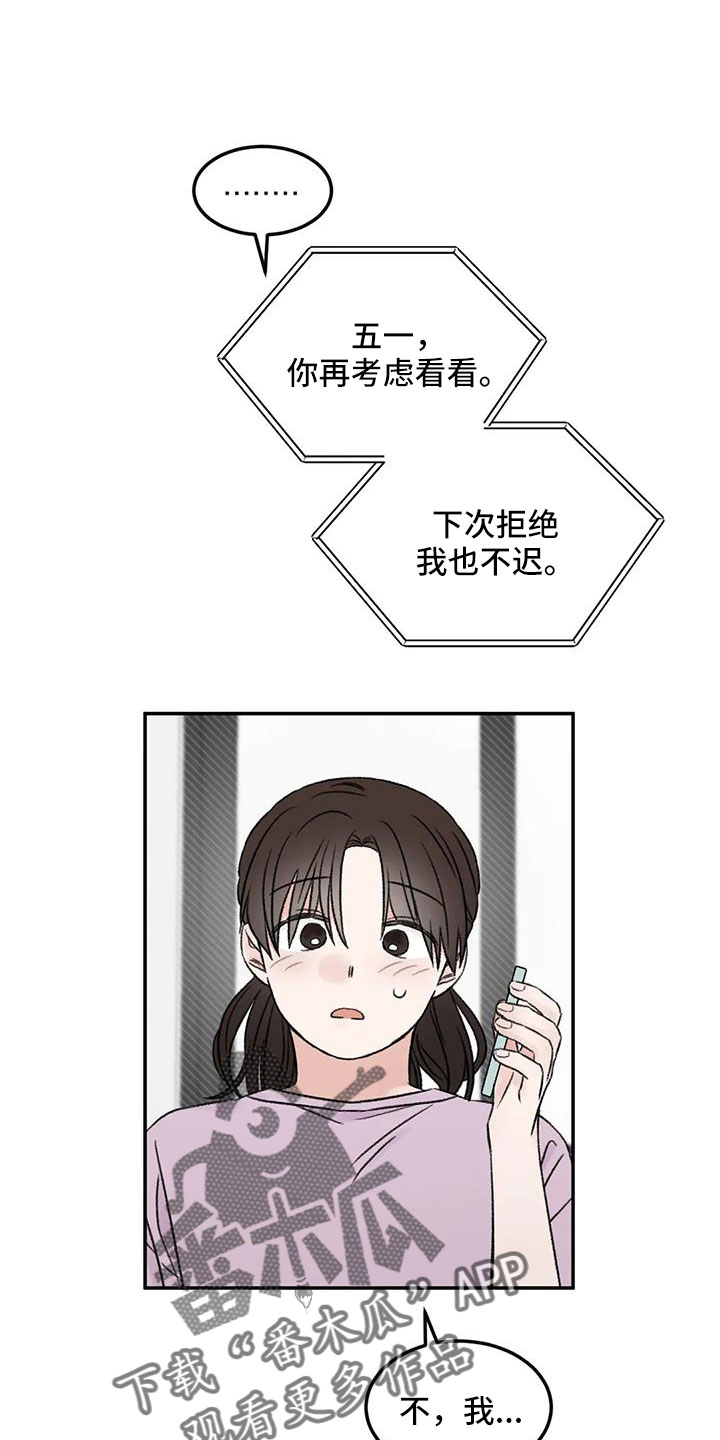 第81章：自责0