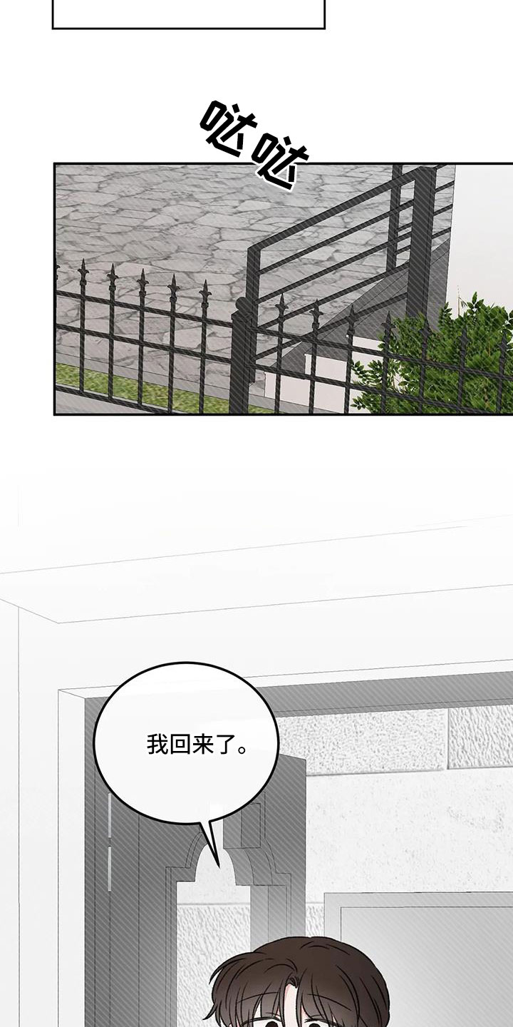 第108章：【完结】我的世界充满了光2