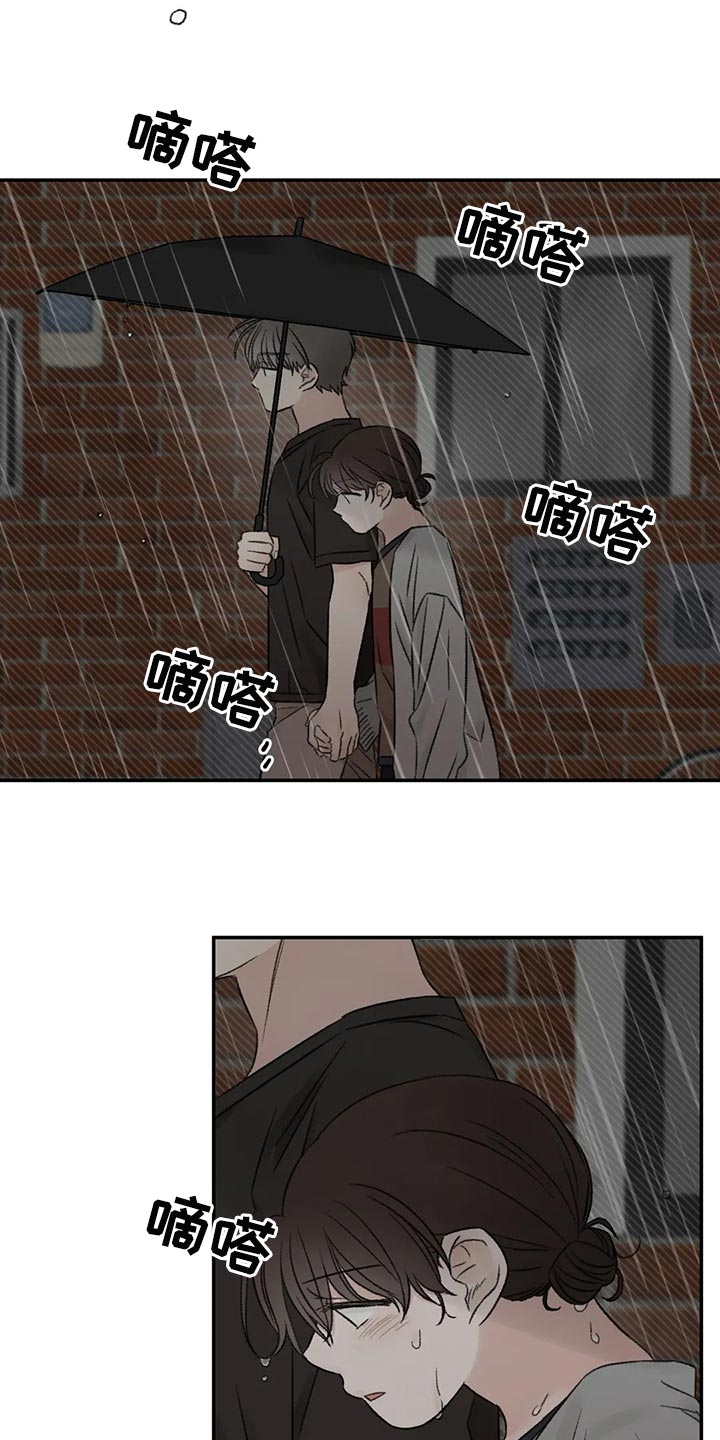 第48章：愚蠢的坚持4