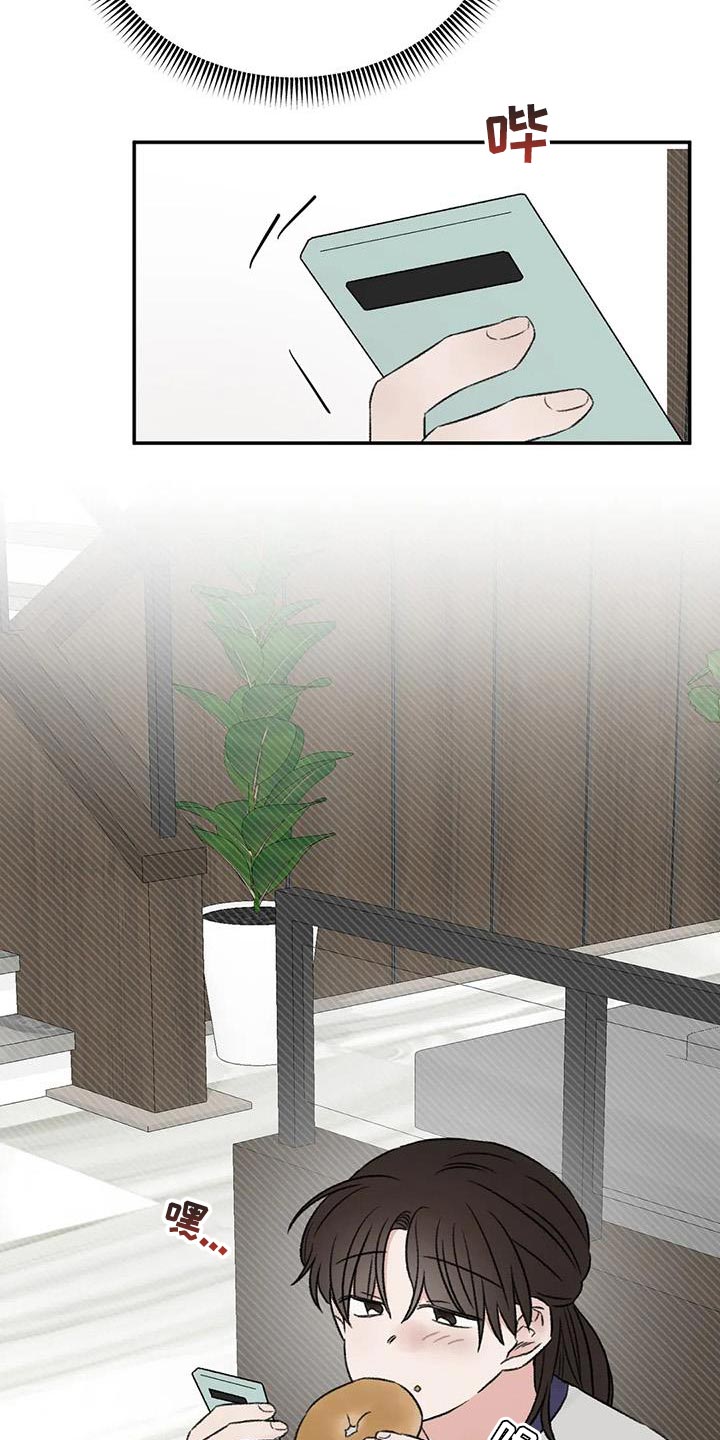 第82章：他怎么会在这4