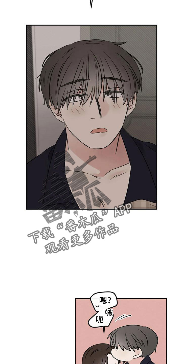 第78章：多伤我的心3